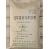 干濕兩用鋼化水晶耐擦洗涂料膠粉B-102