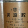 廠家直銷 黃原膠 食品級 增稠劑 含量99%