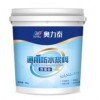 奧力泰通用防水漿料(雙組份）18kg