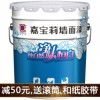 嘉寶莉(CARPOLY) 20kg凈味白色 乳膠漆 內(nèi)墻面漆 油漆涂料 內(nèi)墻漆