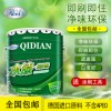 七點(diǎn)（paint） 20kg彩色室內(nèi)無甲醛乳膠漆 白色環(huán)保刷墻涂料 油漆自刷內(nèi)墻面漆 耐擦洗